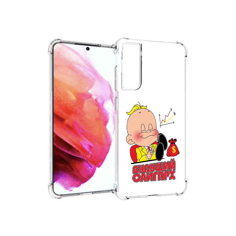 

Чехол MyPads Tocco для Samsung Galaxy S21 FE Будущий олигарх, Прозрачный, Tocco