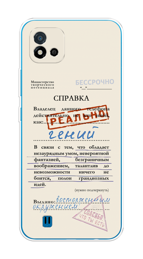 

Чехол на Oppo Realme C11 (2021) "Справка о гениальности", Розовый;синий;красный;черный, 257550-1