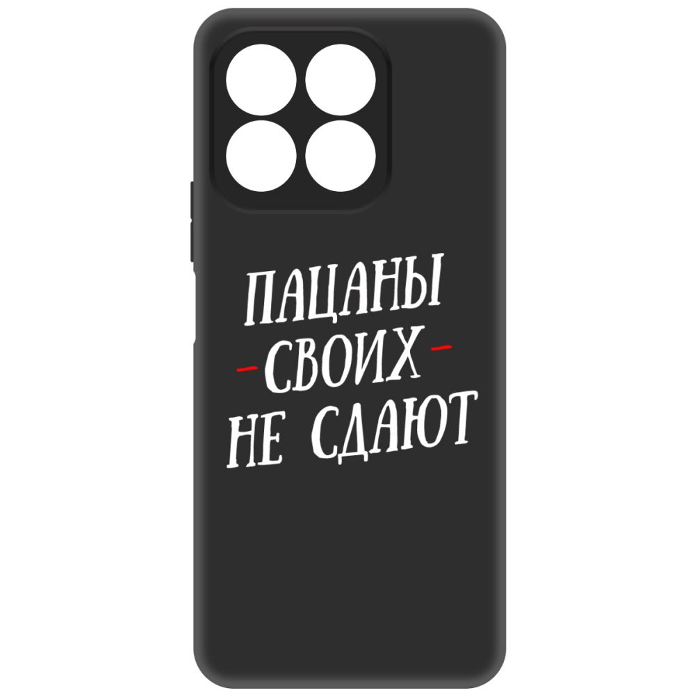 

Чехол-накладка Krutoff Soft Case Пацаны своих не сдают для Honor X8b черный