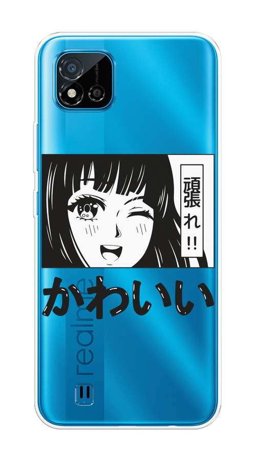 

Чехол на Oppo Realme C11 (2021) "Cute anime girl", Черный;серый;прозрачный;белый, 257550-1