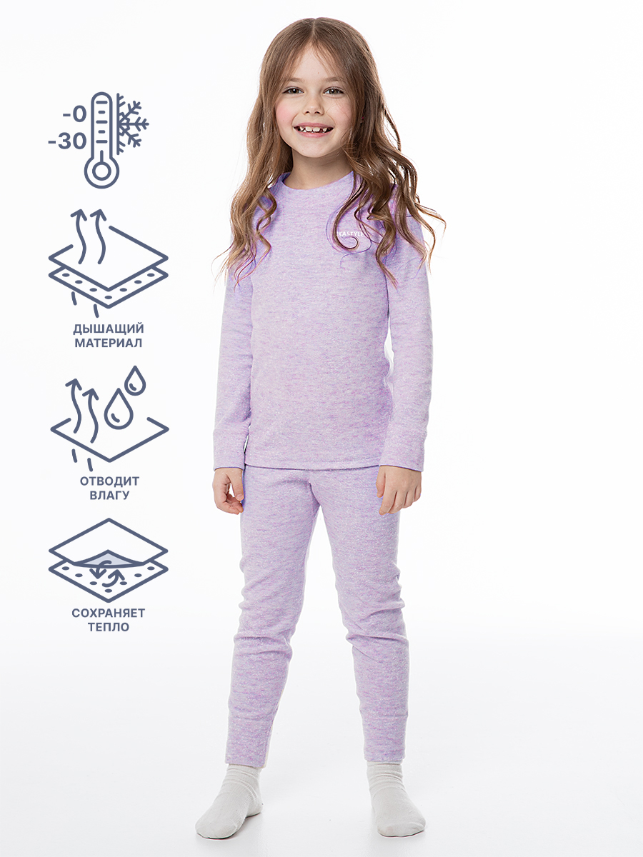 

Термобелье детское комплект NIKASTYLE 7т10624, розовый туман, 98, 7т10624