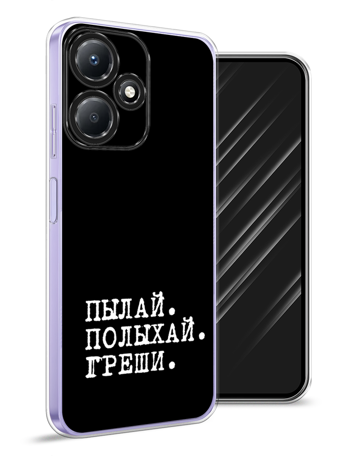 

Чехол Awog для Infinix Hot 30 Play "Пылай и греши", Белый;серый;черный, 3104250-6