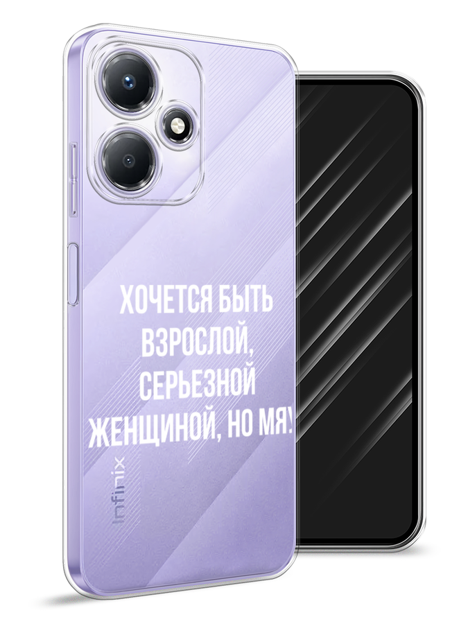 

Чехол Awog для Infinix Hot 30 Play "Серьезная женщина", Серебристый, 3104250-6