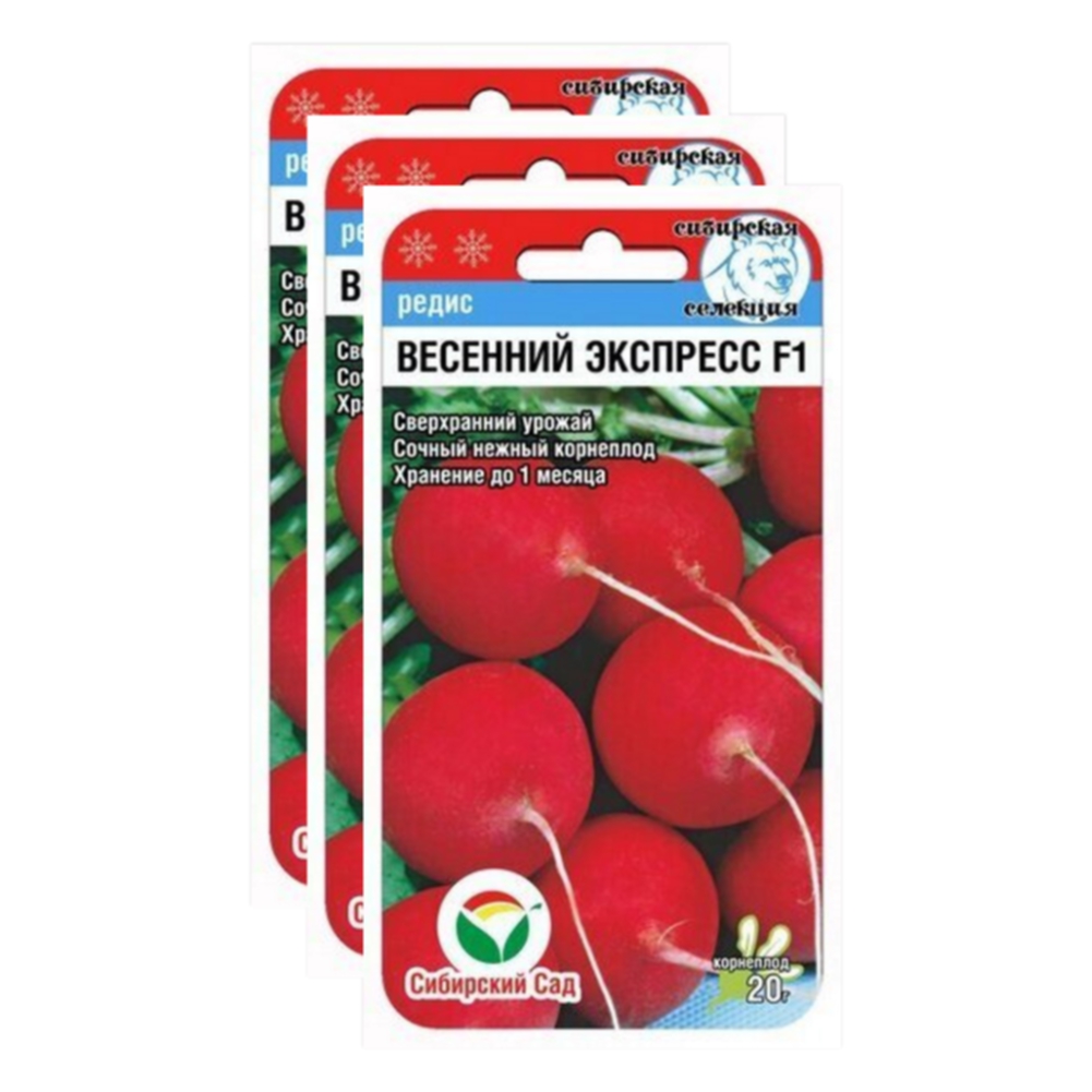 Комплект Семена Редис Весенний экспресс F1 Сибирский сад Сверхранние 23-02621 1г в уп, 3уп