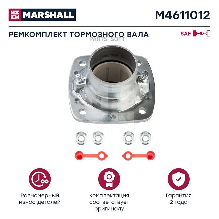 

Ремкомплект тормозного вала SAF о.н. 3268004800 HCV