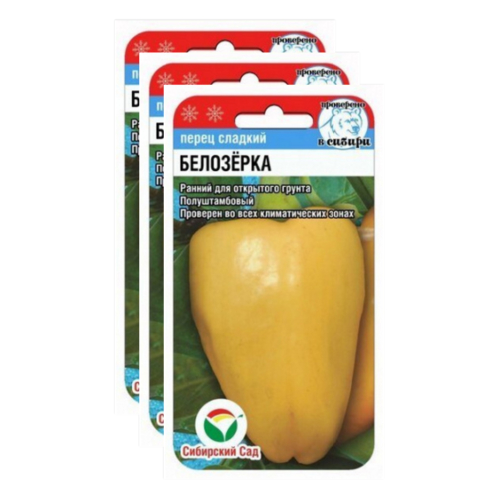 

Семена перец сладкий Белозерка Сибирский сад 23-02509, Перец