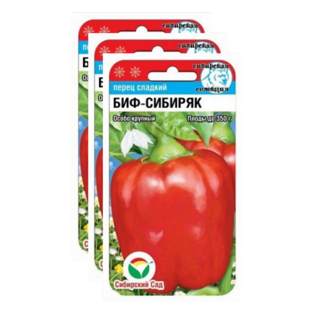 

Семена перец сладкий Биф-сибиряк Сибирский сад 23-02511, Перец