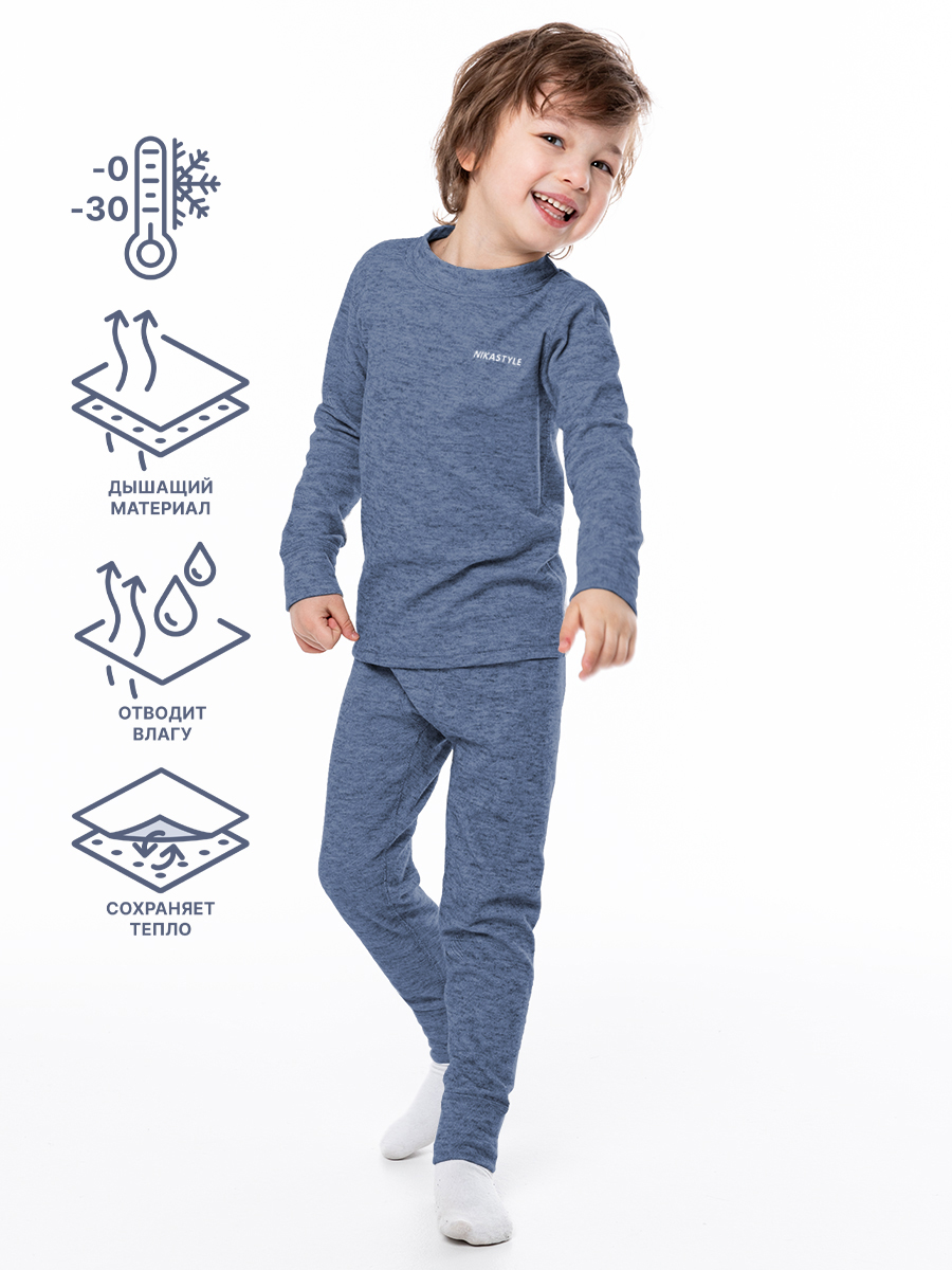 

Термобелье детское комплект NIKASTYLE 7т10724, джинс, 116, Синий, 7т10724