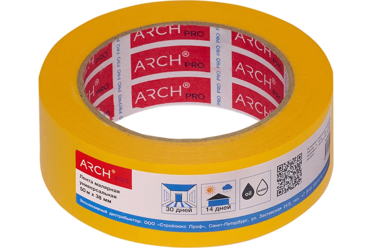 

Малярная лента ARCH PRO желтая, Четкий край, 50 м х 38 мм, 30 дней 671038