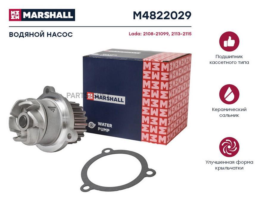 

Водяная помпа для Lada 2108-21099 86- / 2113-2115 04- SKF VKPC 88203 / 21011307010