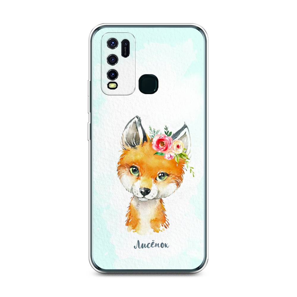 

Чехол для Vivo Y30/Y50 "Мой лисёнок", Голубой;оранжевый, 263150-1