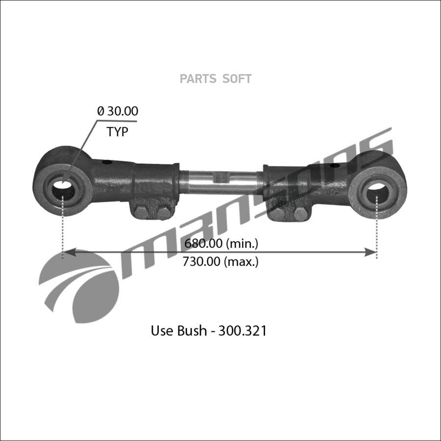 300159 тяга Реактивная Регулируемая L680-730mm Bpw Mansons арт 300159 12058₽