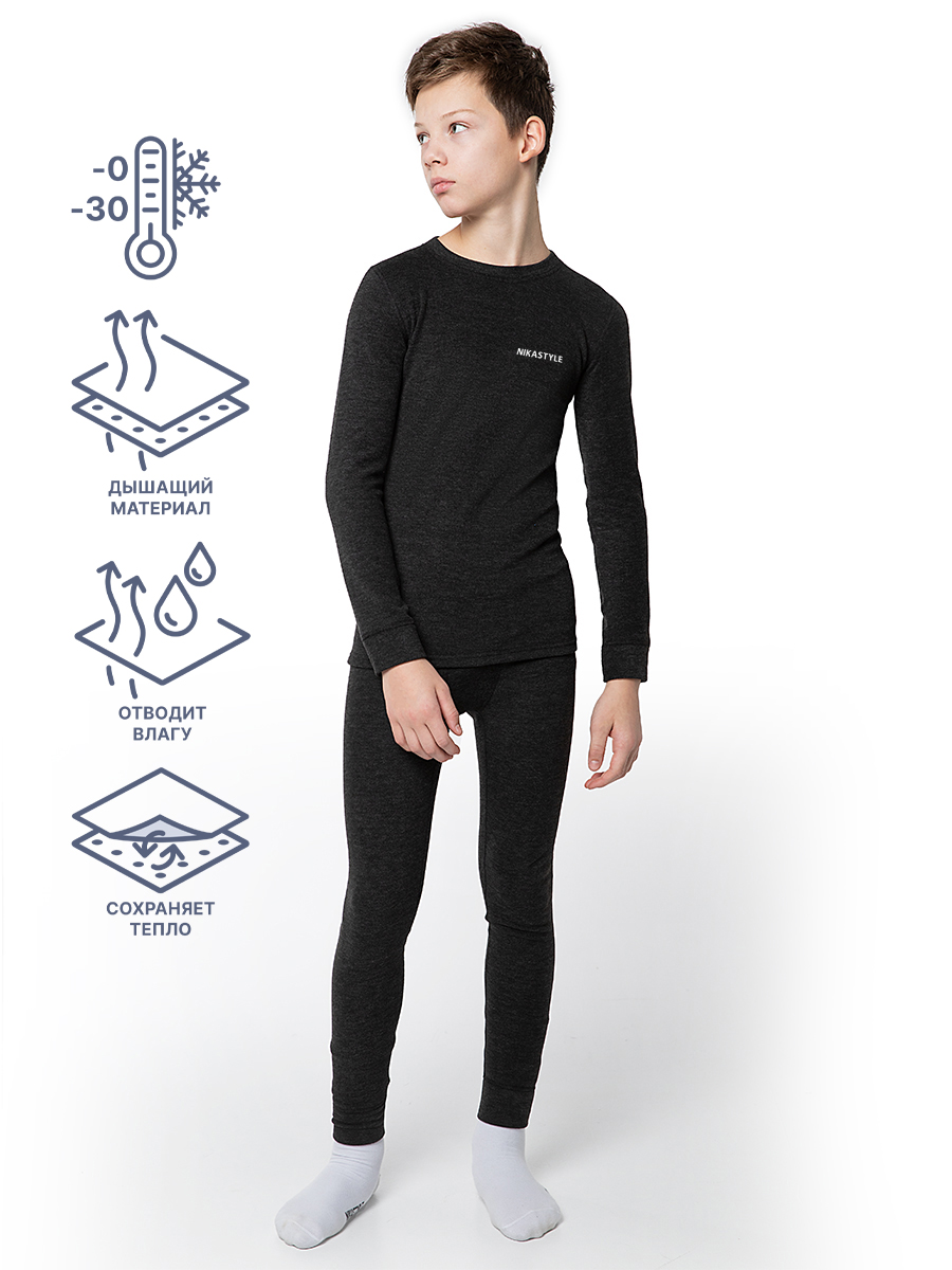 

Термобелье детское комплект NIKASTYLE 7т10724, уголь, 170, Черный, 7т10724