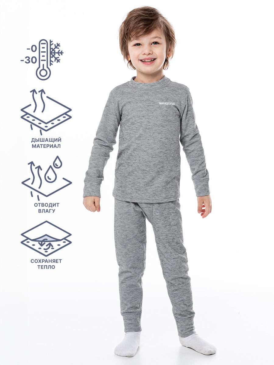 

Термобелье детское комплект NIKASTYLE 7т10724, дымчатый, 98, Серый, 7т10724