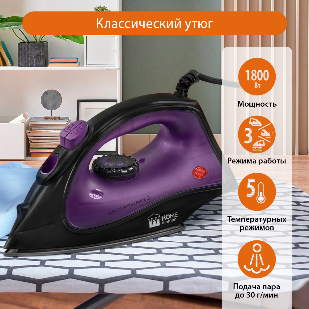 

Утюг Home Element HE-IR217 фиолетовый; черный, HE-IR217