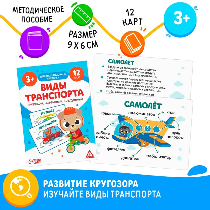 Настольная игра «Миллионер»