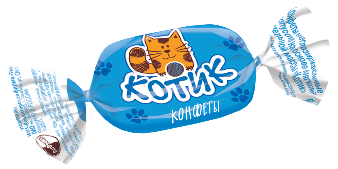 

Карамель Рот Фронт Котик