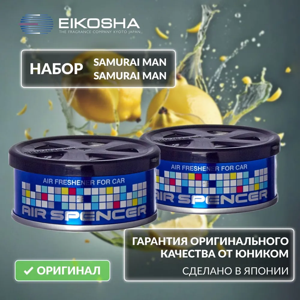 

Набор Eikosha Spirit Refill Exclusive 5 (A-37, A-37), Exclusive