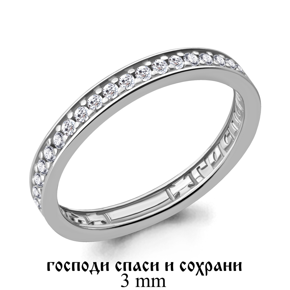 

Кольцо из серебра р.  AQUAMARINE 61845А_925_р, 61845А_925_р