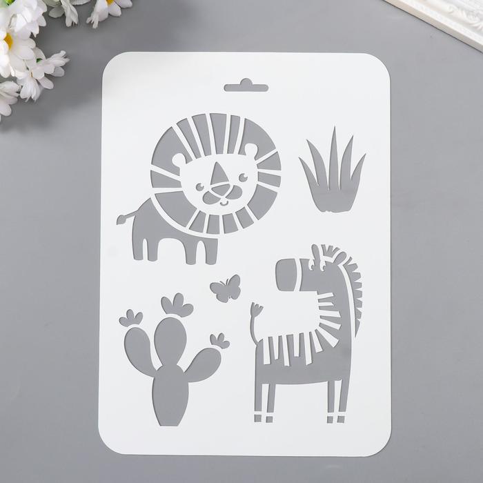 

Трафарет пластик "Лев и зебра" 16х22 см, Твори сейчас