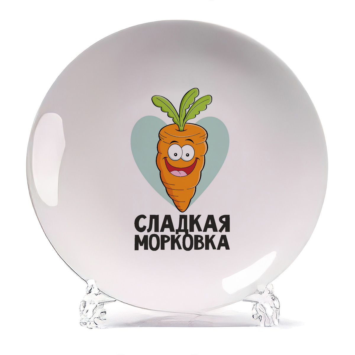 

Тарелка CoolPodarok Сладкая морковка, Сладкая морковка