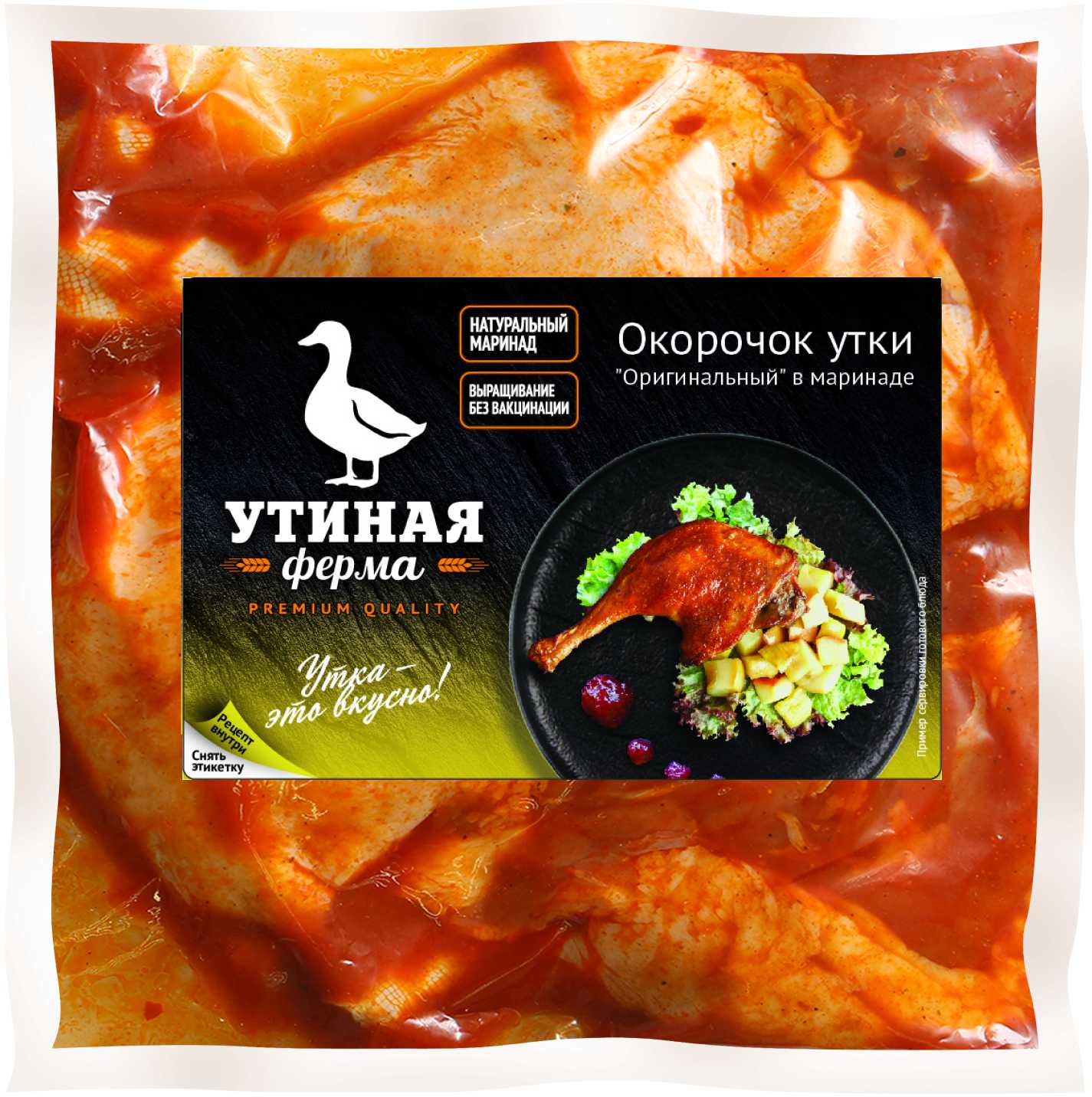 

Полутушка утки Утиная ферма Оригинальная в маринаде охлажденная +-1,228 кг