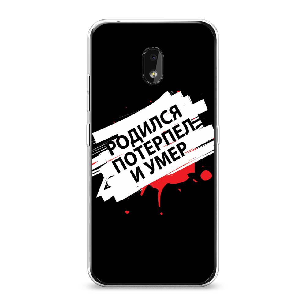 

Чехол на Nokia 2.2 "Родился потерпел и умер", Белый;красный;черный, 122950-6