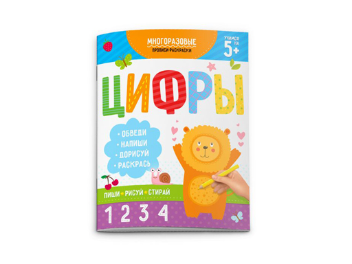 

Дневник школьный интегральный переплёт, А5+, 48 л. Феникс+ "Лимоны" арт. 56454