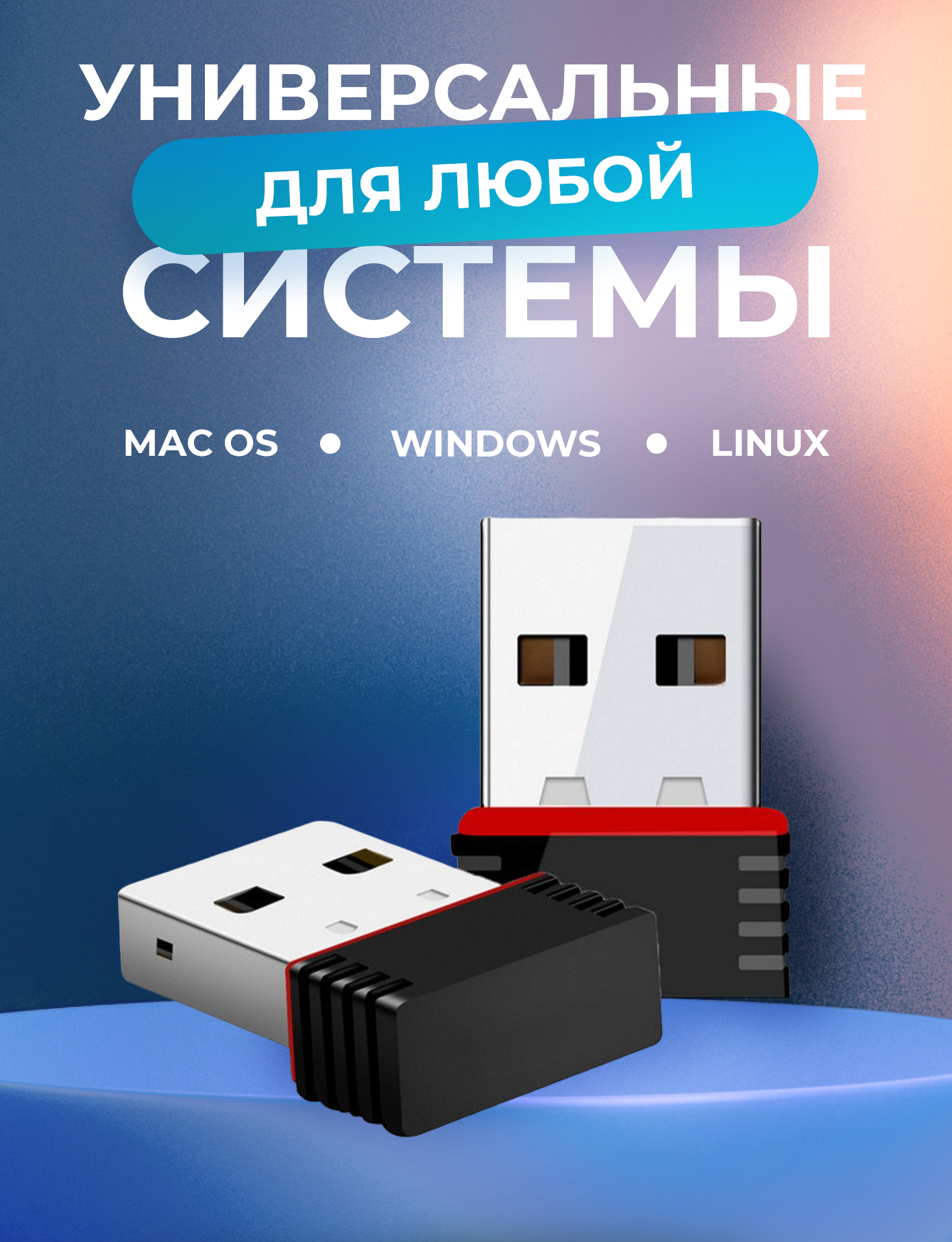 

Приемник Wi-Fi Ziczic 300 Мб (600010055), Черный, 300 Мб