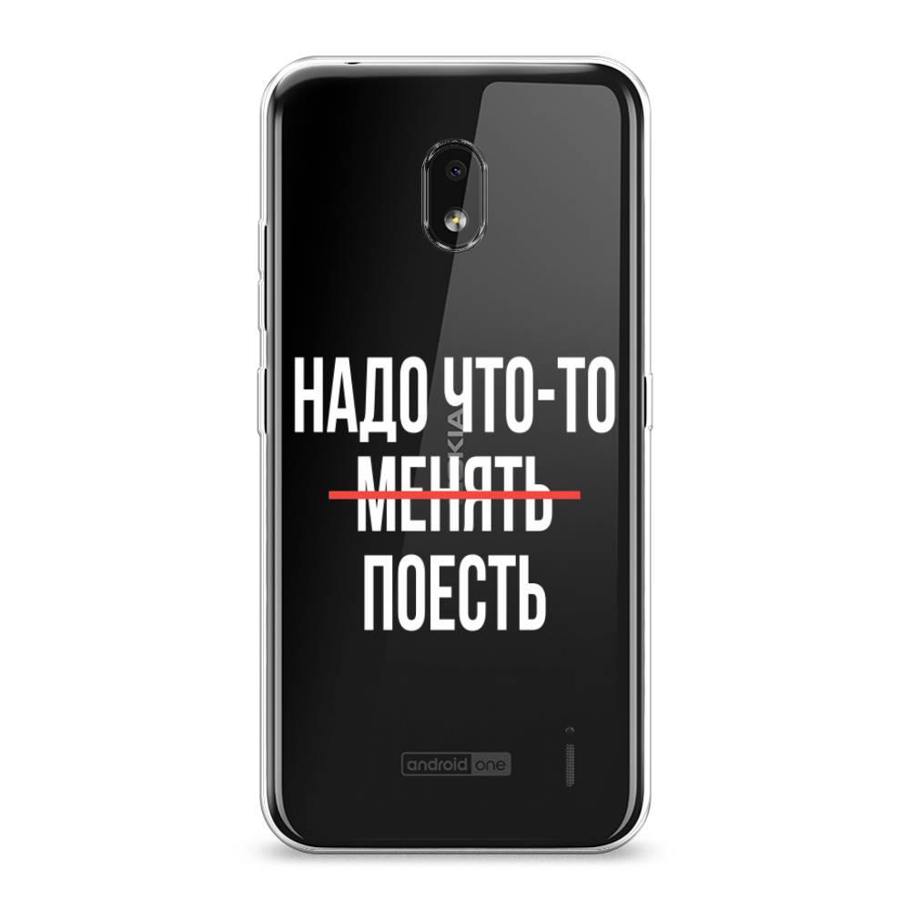 

Чехол на Nokia 2.2 "Надо что-то поесть", Белый;красный, 122950-6