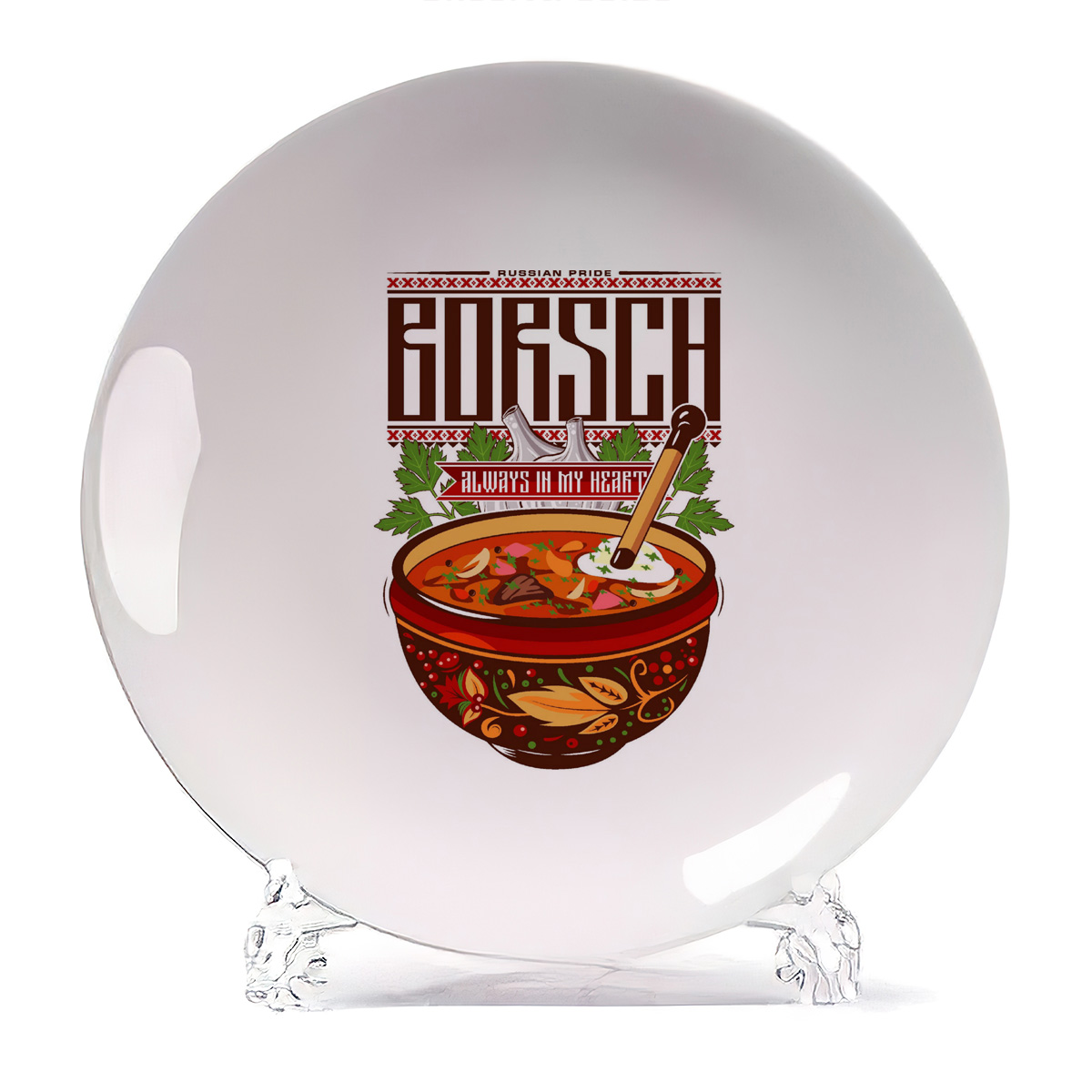 

Тарелка CoolPodarok Borsch, Borsch