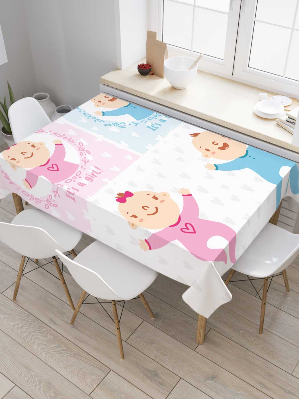 

Скатерть прямоугольная JoyArty "Радостные малыши" из сатена, 120x145 см, Белый, Радостные малыши