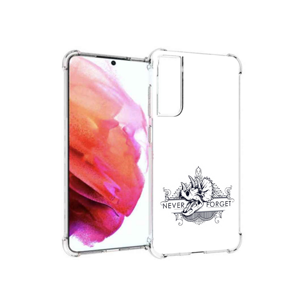 

Чехол MyPads Tocco для Samsung Galaxy S21 FE логотип носорога никогда не забуду, Прозрачный, Tocco