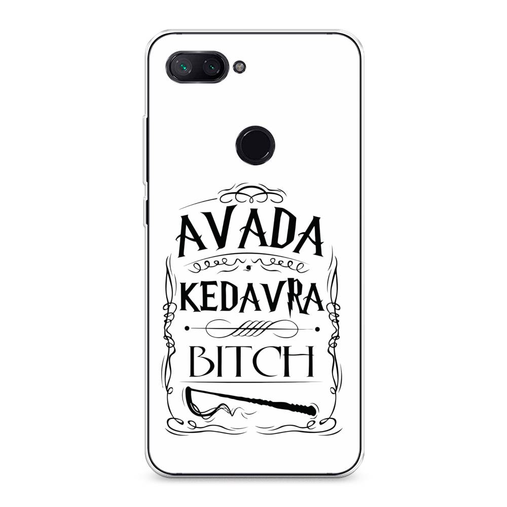 Чехол на Xiaomi Mi 8 Lite (Youth Edition) Avada kedavra bitch