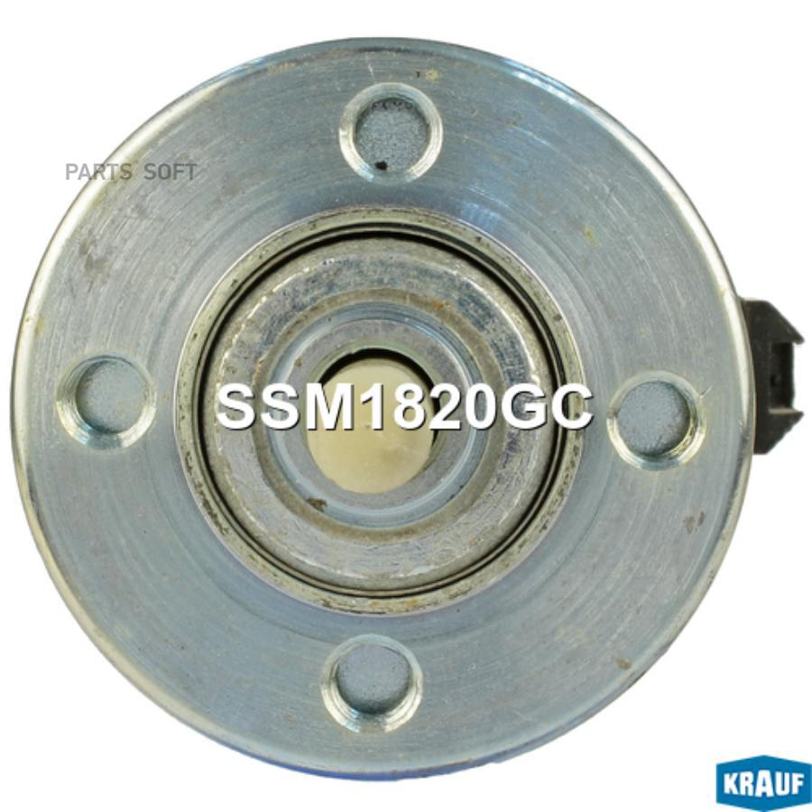 

Втягивающее реле стартера Krauf ssm1820gc