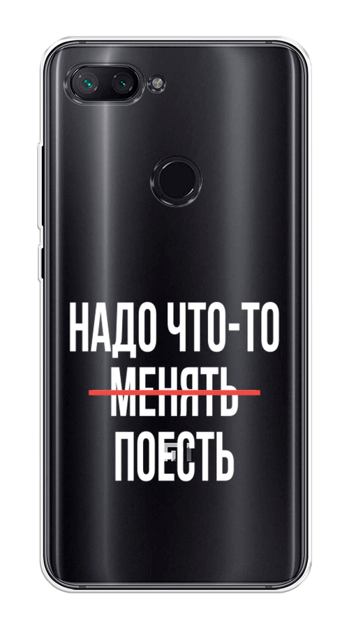 

Чехол на Xiaomi Mi 8 Lite (Youth Edition) "Надо что-то поесть", Белый;красный, 34550-6