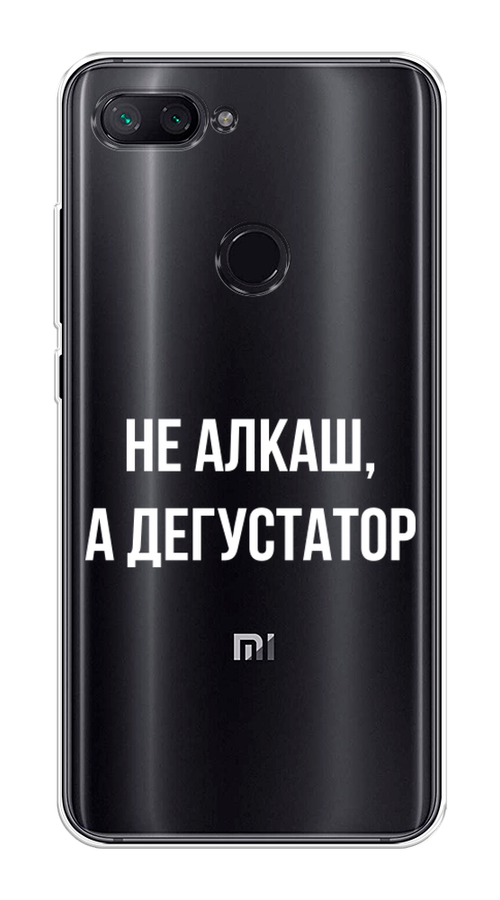 

Чехол на Xiaomi Mi 8 Lite (Youth Edition) "Дегустатор", Белый;бежевый, 34550-6