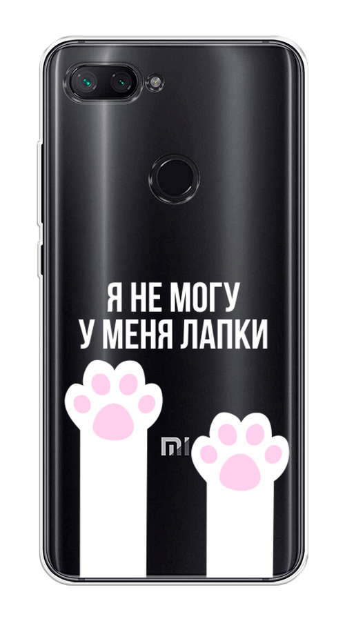 

Чехол на Xiaomi Mi 8 Lite (Youth Edition) "У меня лапки", Белый;розовый, 34550-6