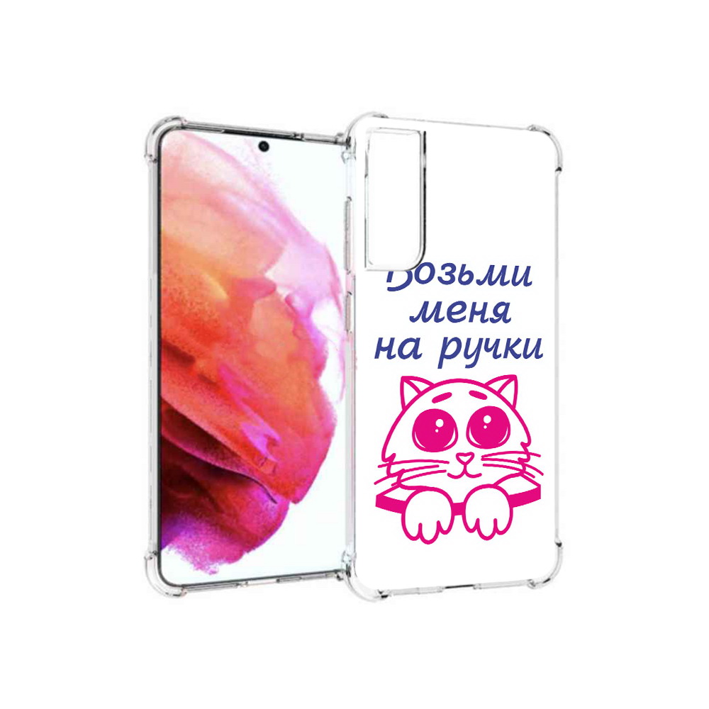 

Чехол MyPads Tocco для Samsung Galaxy S21 FE мяу, Прозрачный, Tocco