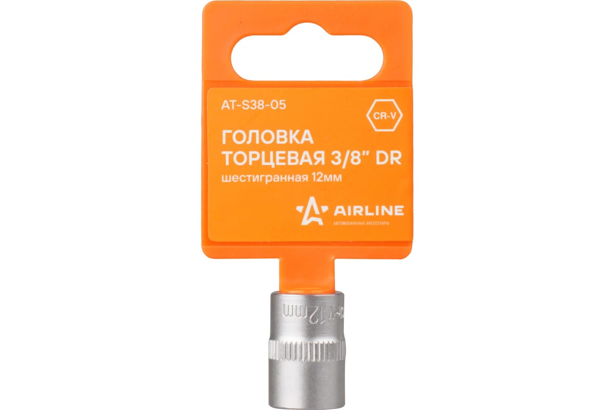 AIRLINE ATS3805 Головка торцевая 3/8 DR шестигранная 12мм