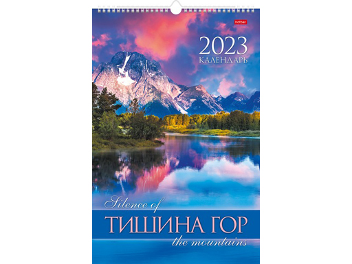 

Календарь перекидной Hatber Тишина гор