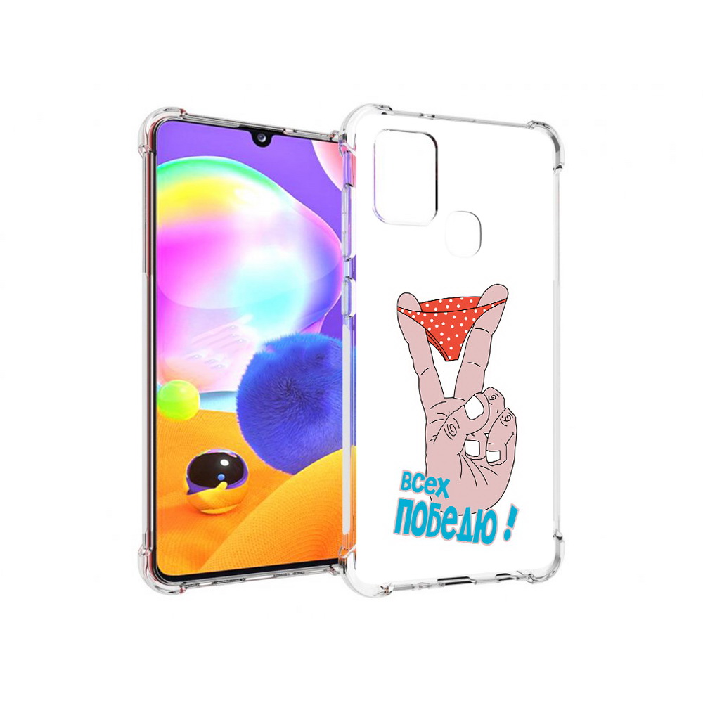 

Чехол MyPads Tocco для Samsung Galaxy A21s всех победю (PT149116.528.281), Прозрачный, Tocco
