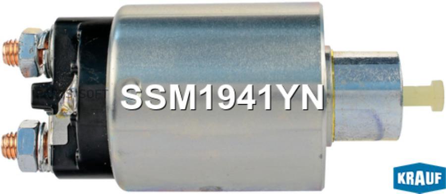 

Втягивающее реле стартера Krauf ssm1941yn