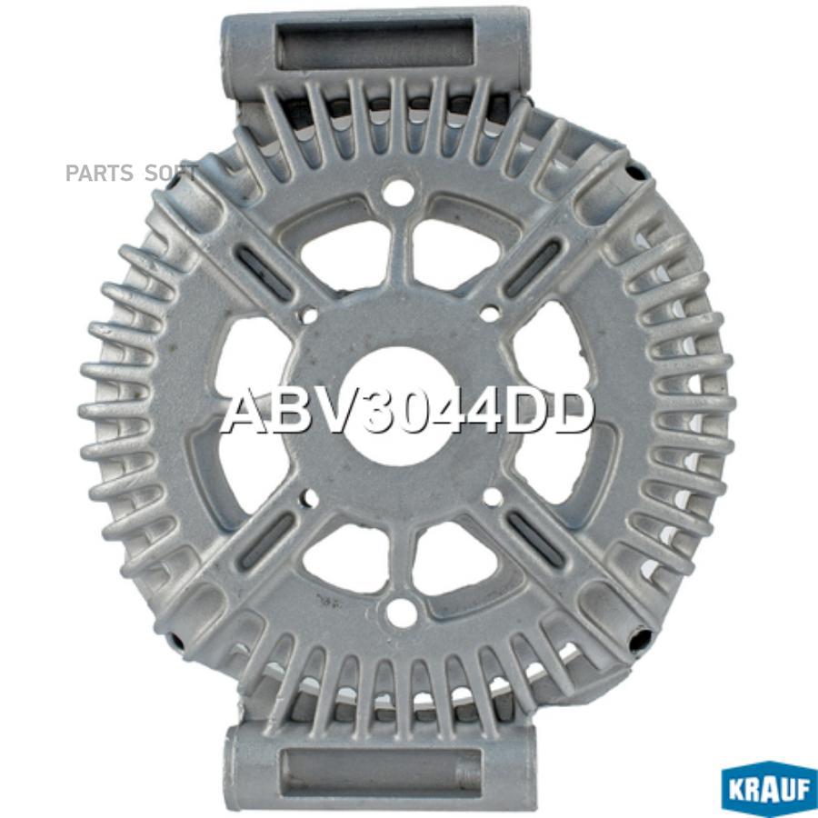 

Крышка генератора передняя Krauf abv3044dd