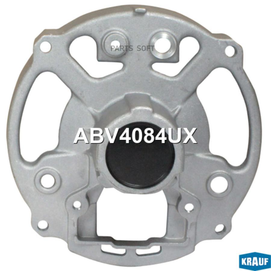 

Крышка генератора задняя Krauf abv4084ux