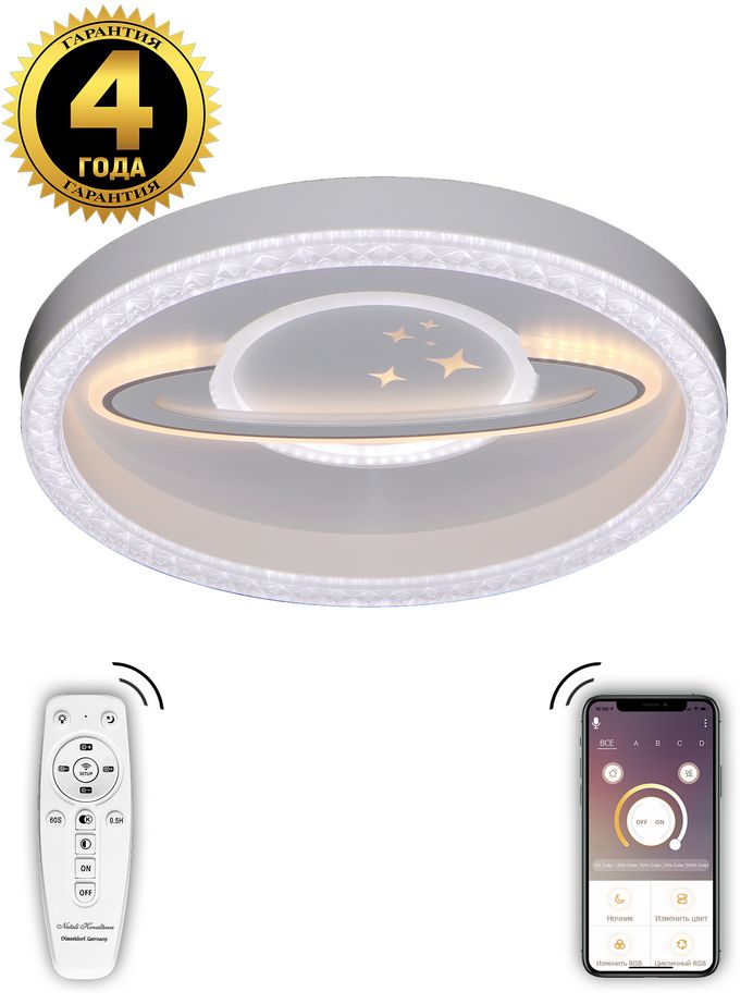 

Потолочный светильник Natali Kovaltseva LED LAMPS 81098, LED