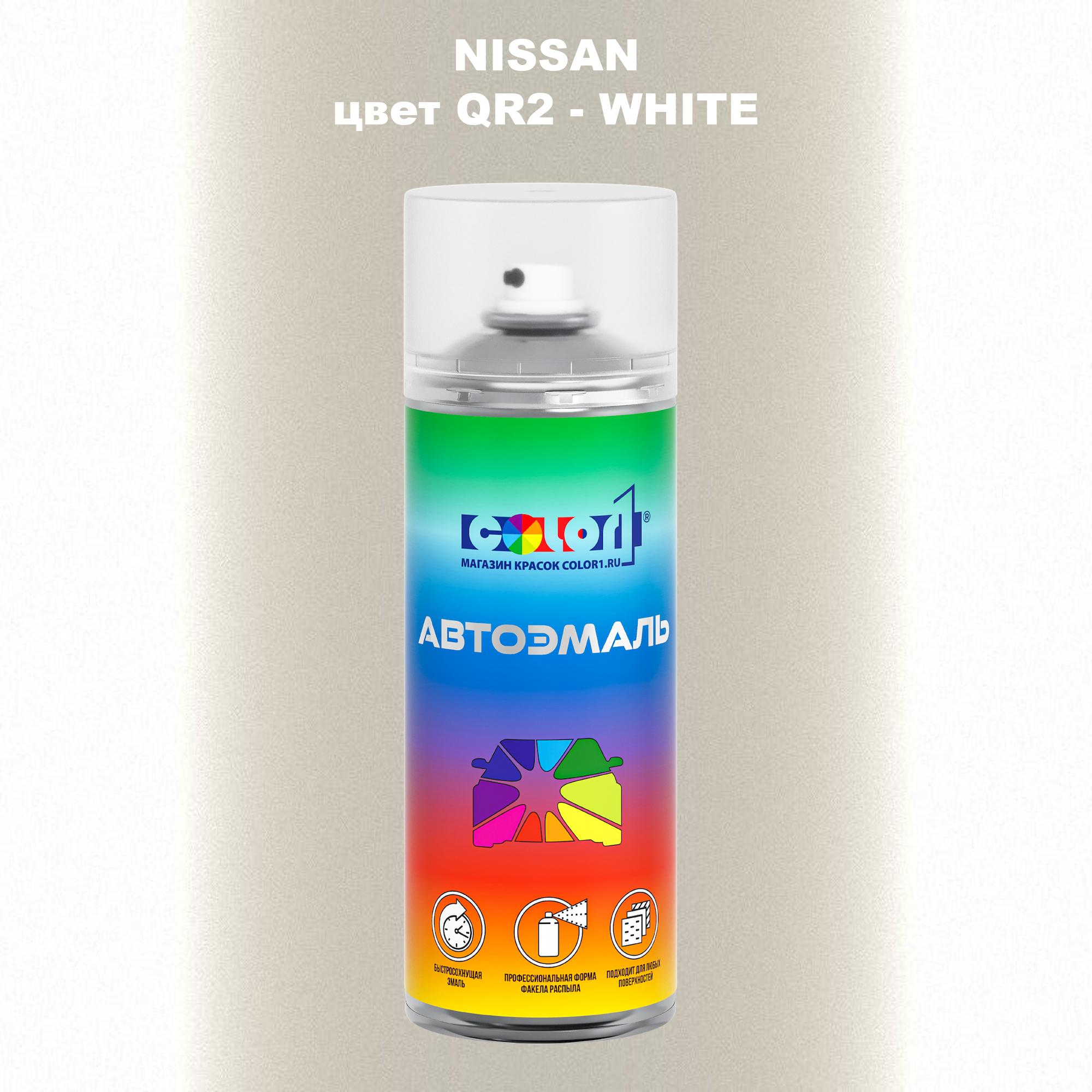 

Аэрозольная краска COLOR1 для NISSAN, цвет QR2 - WHITE, Белый