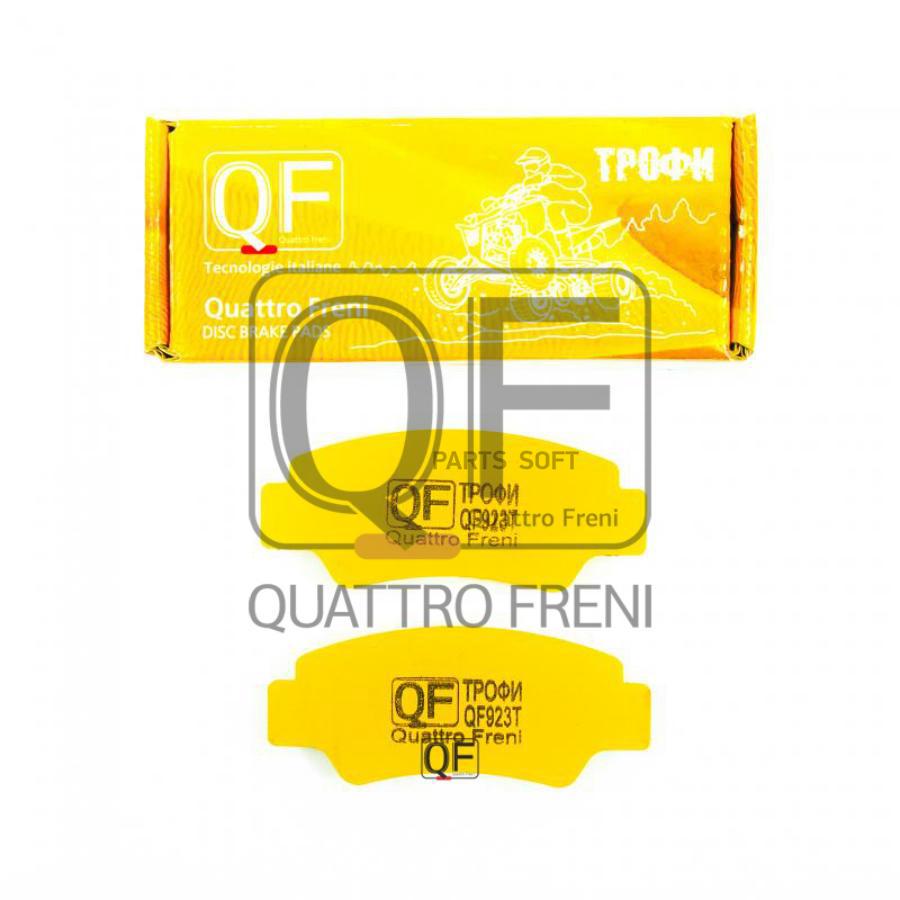 

Колодки тормозные дисковые задние МОТО 1шт QUATTRO FRENI