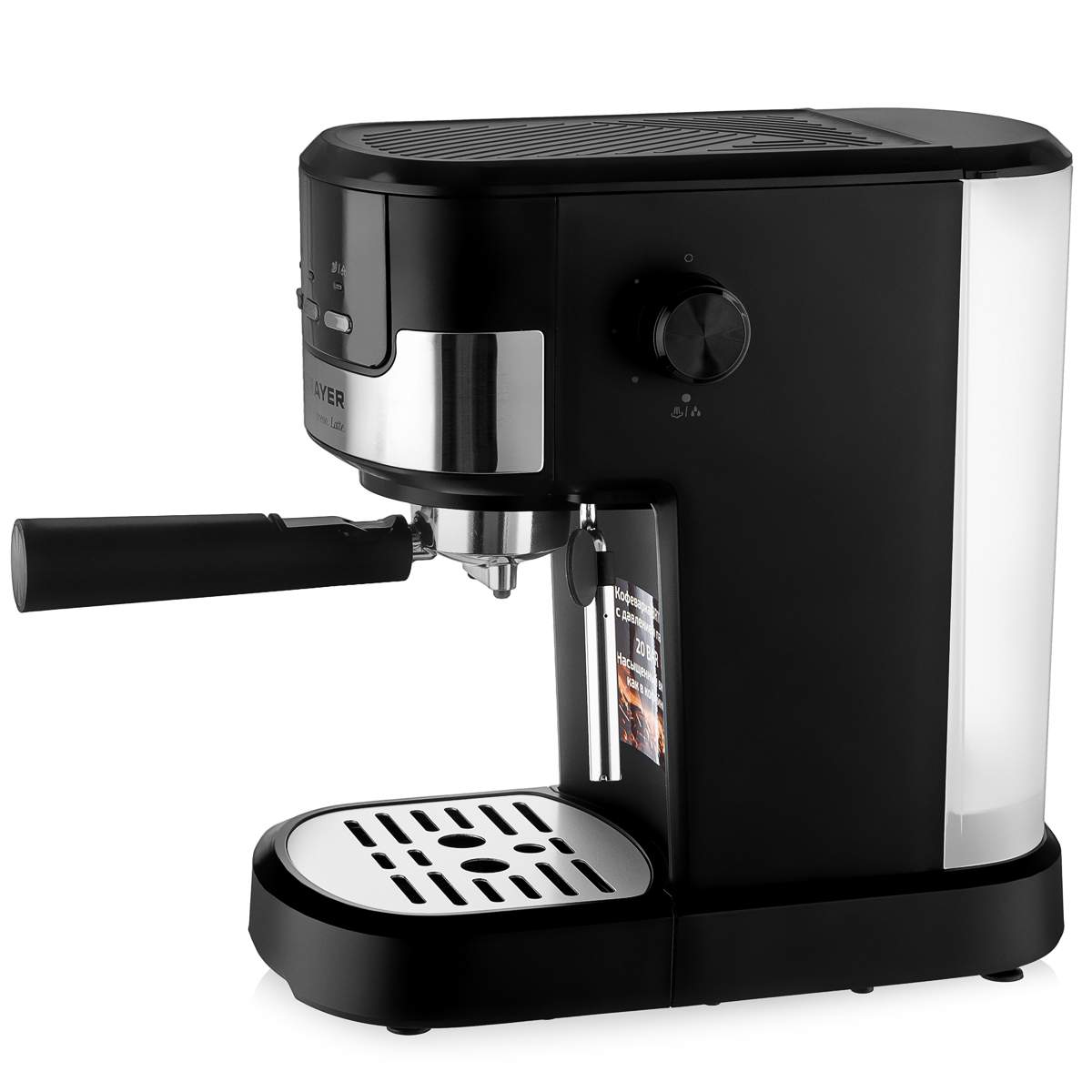 Рожковая кофеварка Brayer BR1112 серебристая, черная мультиварка brayer br2402 серебристая черная