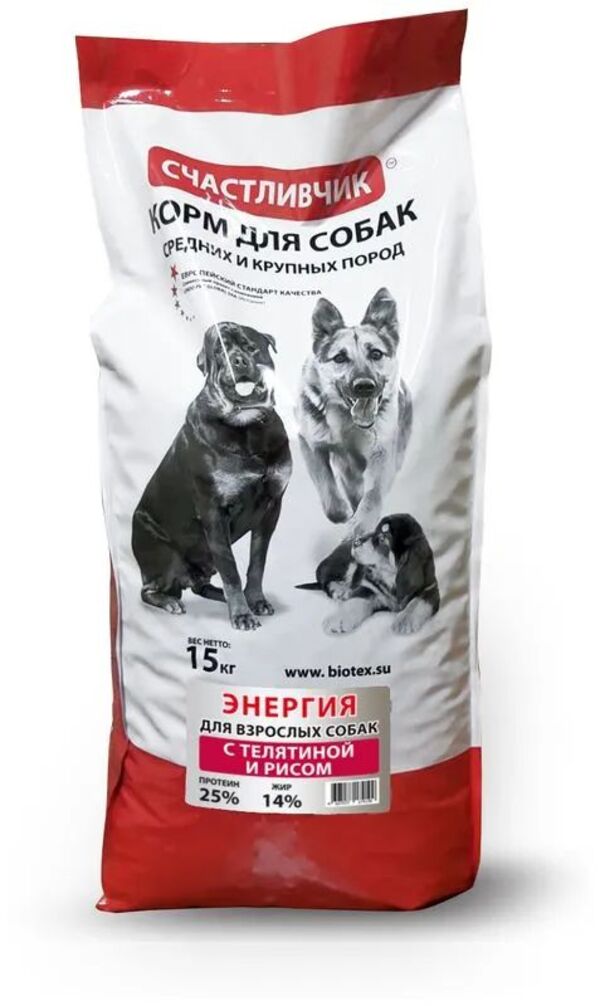фото Сухой корм для собак счастливчик энергия, для средних и крупных пород, телятина, рис, 15кг